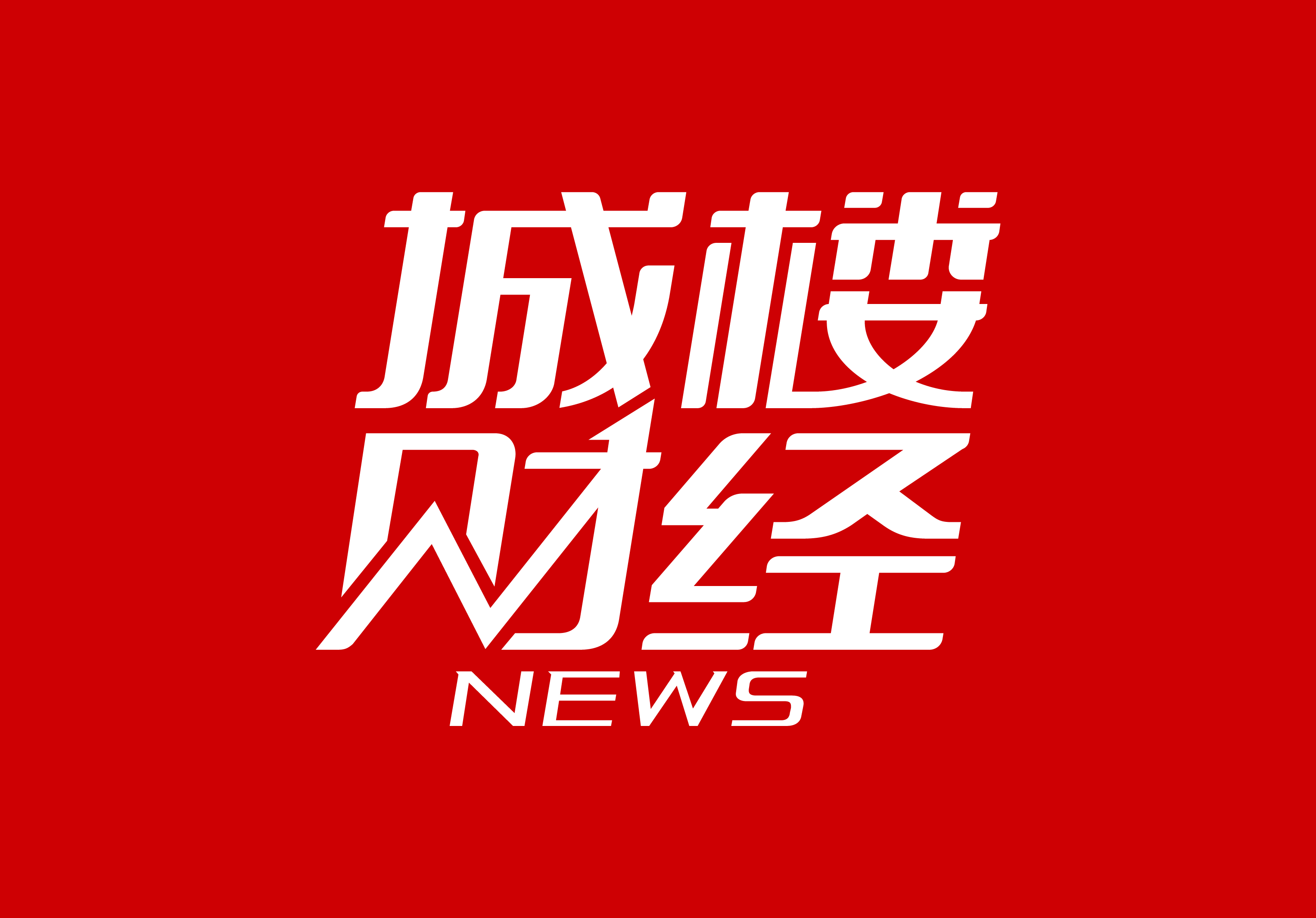 龙湖山河甲秀划片学校更名 贵阳一中星辰学校建设单位已调整