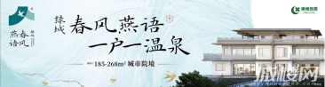 绿城春风燕语:中国温泉大省贵州 自然养生胜地