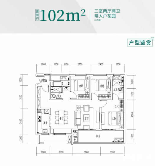 贵阳金地云麓一号带装修地暖房年底交付