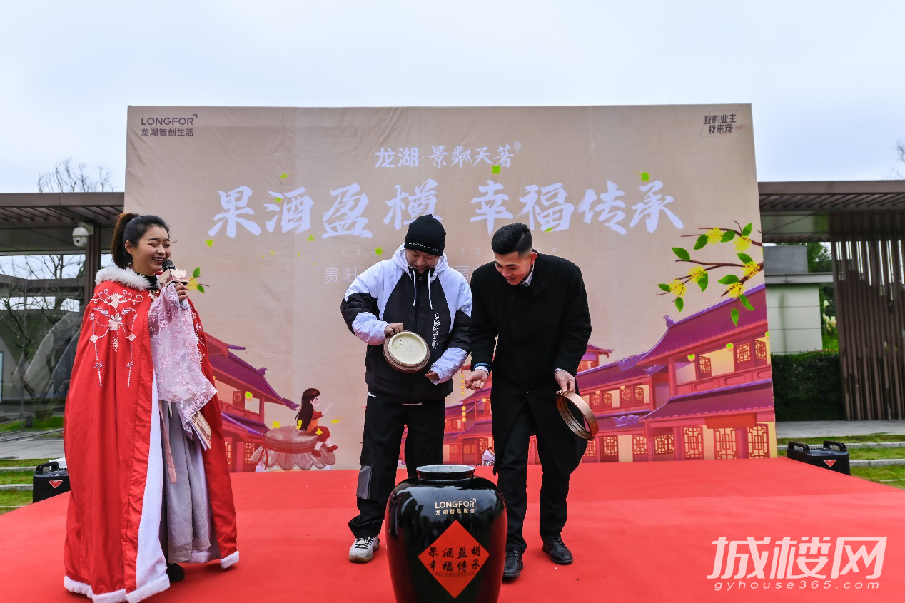 又是别人家的物业！贵阳龙湖物业邀请上百业主一起喝“桂花酒”！