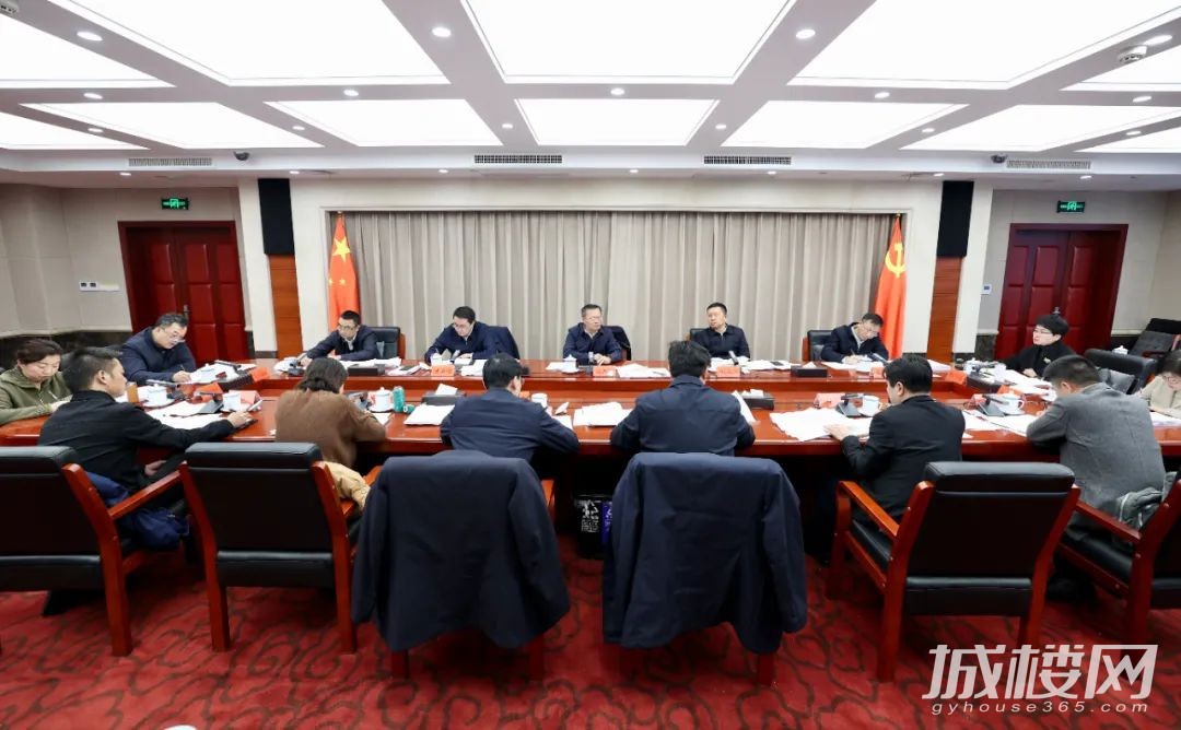 贵阳市委书记：强化“四房”联动稳房价促进房地产健康发展