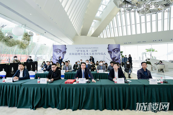 萨尔瓦多达利世纪艺术大展将落地贵阳国际时尚发布中心