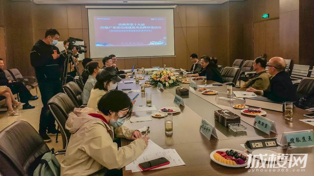 贵州省第十九届房地产业建设成就优秀品牌评选专家莅临中昂南明山境现场检查指导