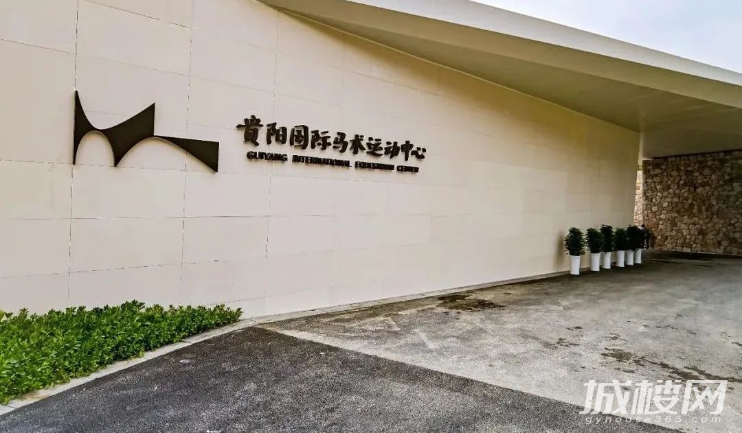 贵阳铁建城|马术，让生活更美好 与城市共生，与生活同行
