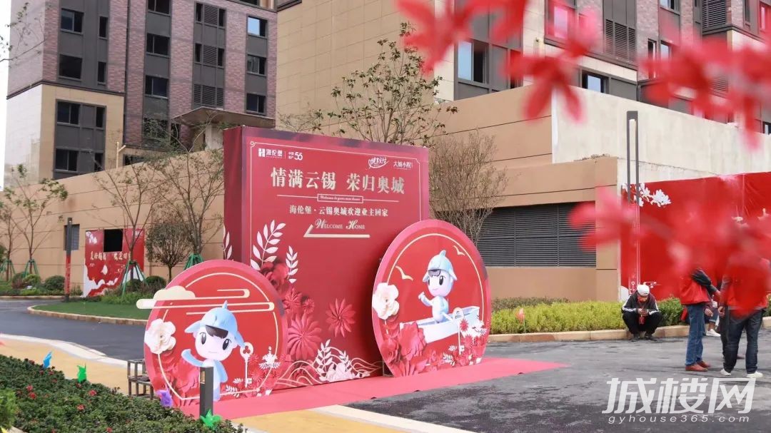 悦享交付|2022年海伦堡云贵区域交付6815套新房
