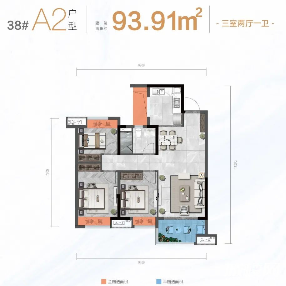 贵阳海伦堡太阳湖岸 布局精巧的94㎡爆款三居室