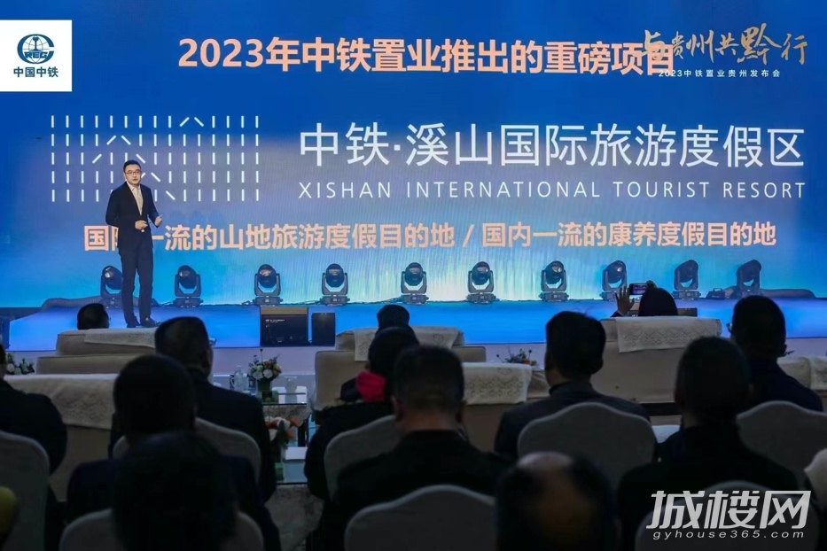贵阳|文旅赋能从“网红”到“长红”