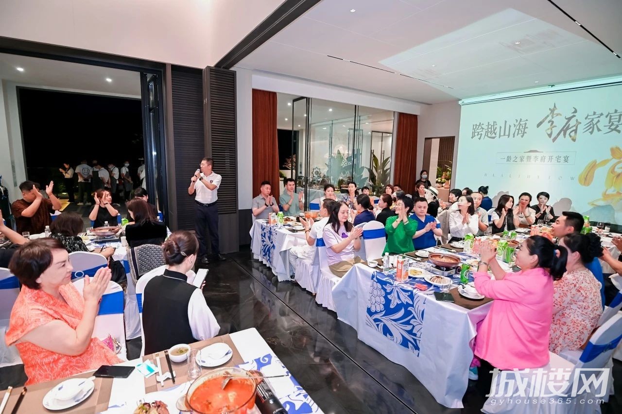 「家宴」是中铁青岩健康小镇最好的款待