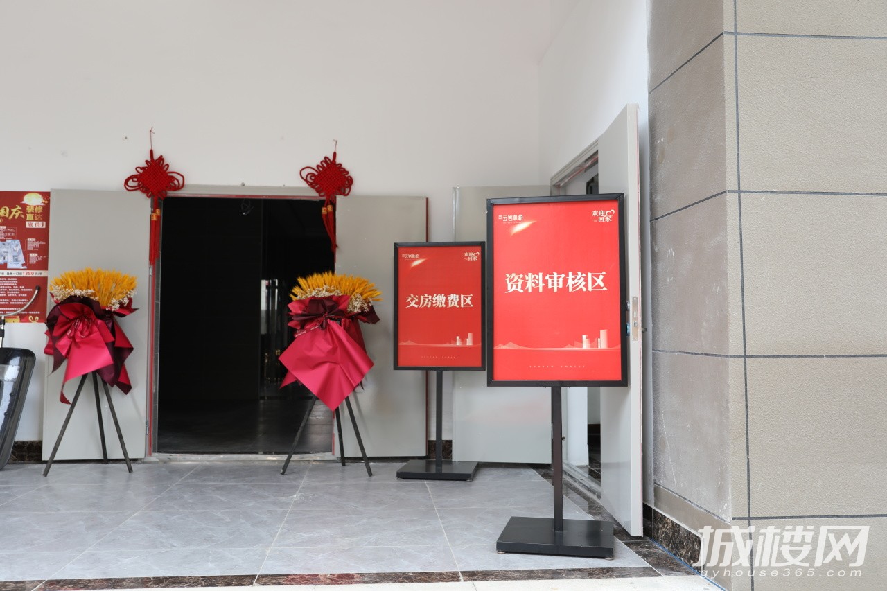 国企担当 品质保障：云岩林悦项目5、6号楼盛大交付