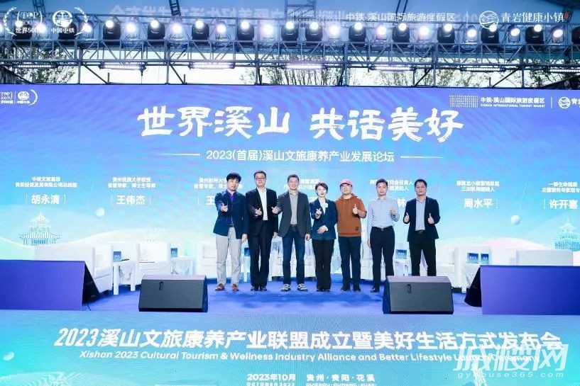 “东看聚龙小镇，西观中铁溪山” 打造理想的康旅生活范本