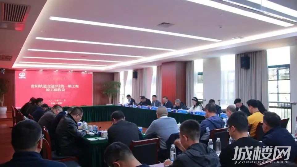 贵阳市轨道交通3号线完成验收 路线走向示意图请查收！