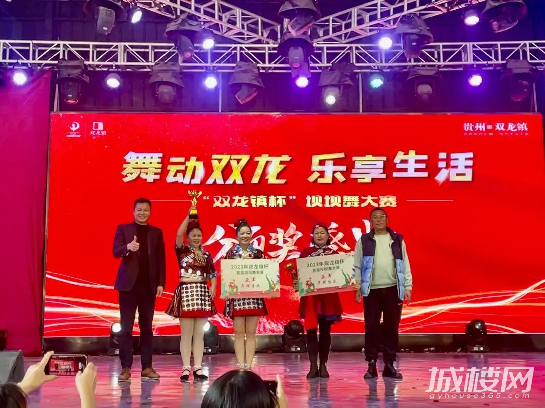 首届中铁巫山峡谷旅游景区双龙镇杯坝坝舞大赛获奖名单公布