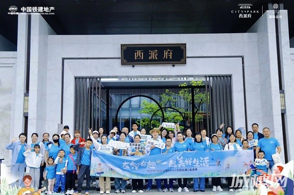 光和社群 | 遵义双项目携友邻踏青，体验农耕生活
