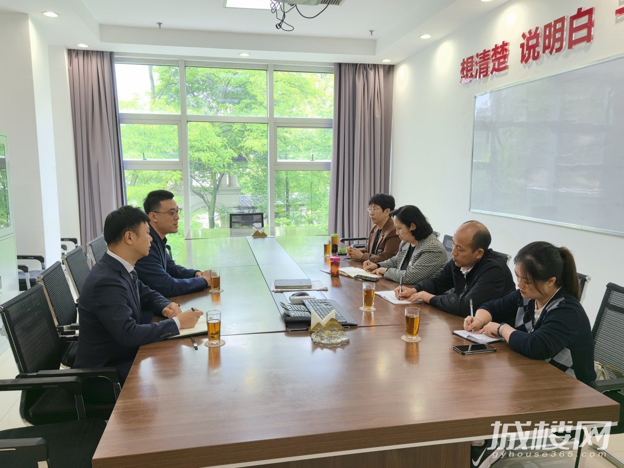 贵阳市房地产业协会实地考察远大观山府雲錦 共谋发展与创新