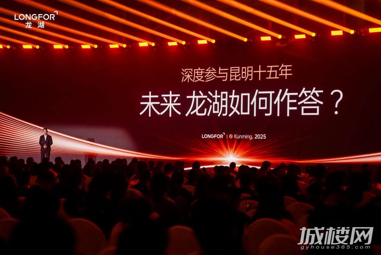 ​龙湖·天境亮相！昆明人民路新地标启幕
