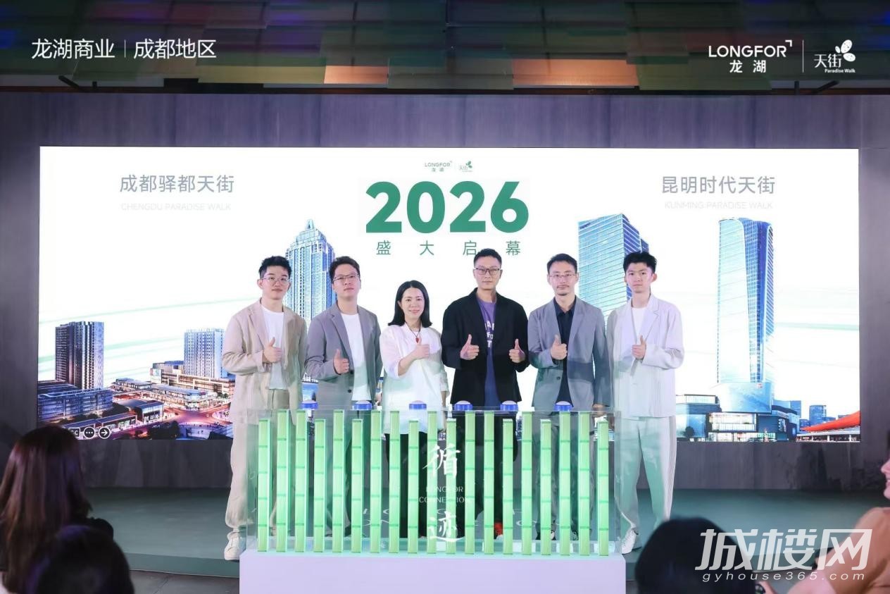 重磅官宣！龙湖昆明“时代天街”明年正式亮相