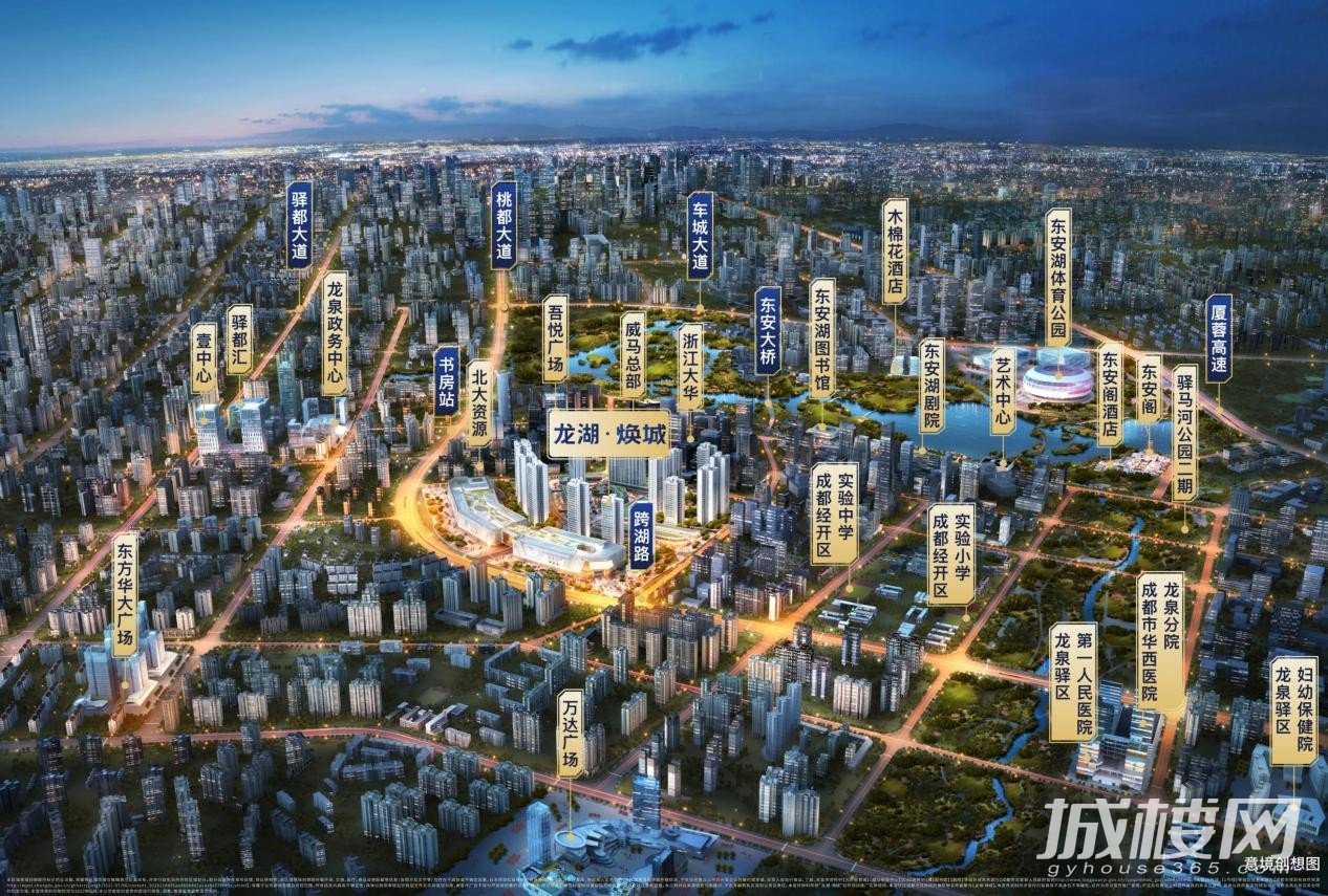 已取证！精装16800元/㎡起，东安湖天街大宅全新加推