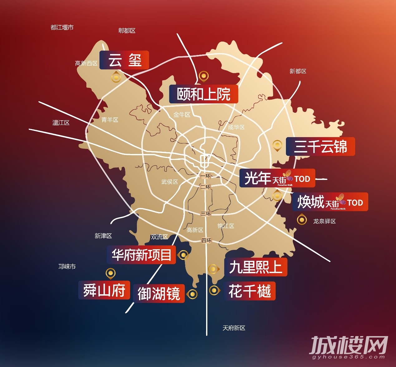 龙湖「10」力霸榜！鉴主城10大王牌项目产品力