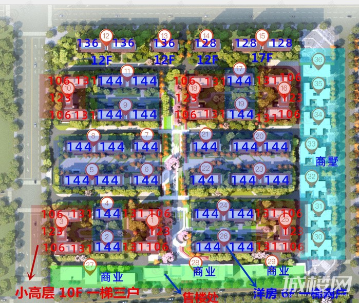 好住| 南北通透的纯板式结构144㎡横厅套四洋房 约24㎡主卧套房 空间利用率高