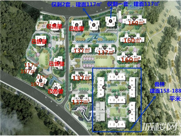地铁旁+准现房，约103-188㎡房源总价225万起，刚需改善皆可入手！