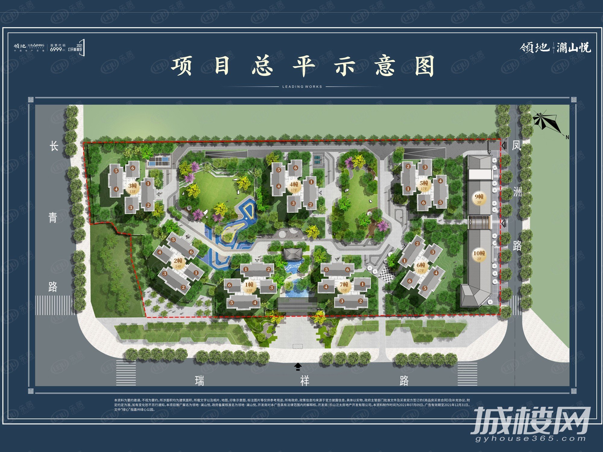 首付不到20万买入高铁站旁乐山青江片区品质刚需三房 栋栋面向中庭！