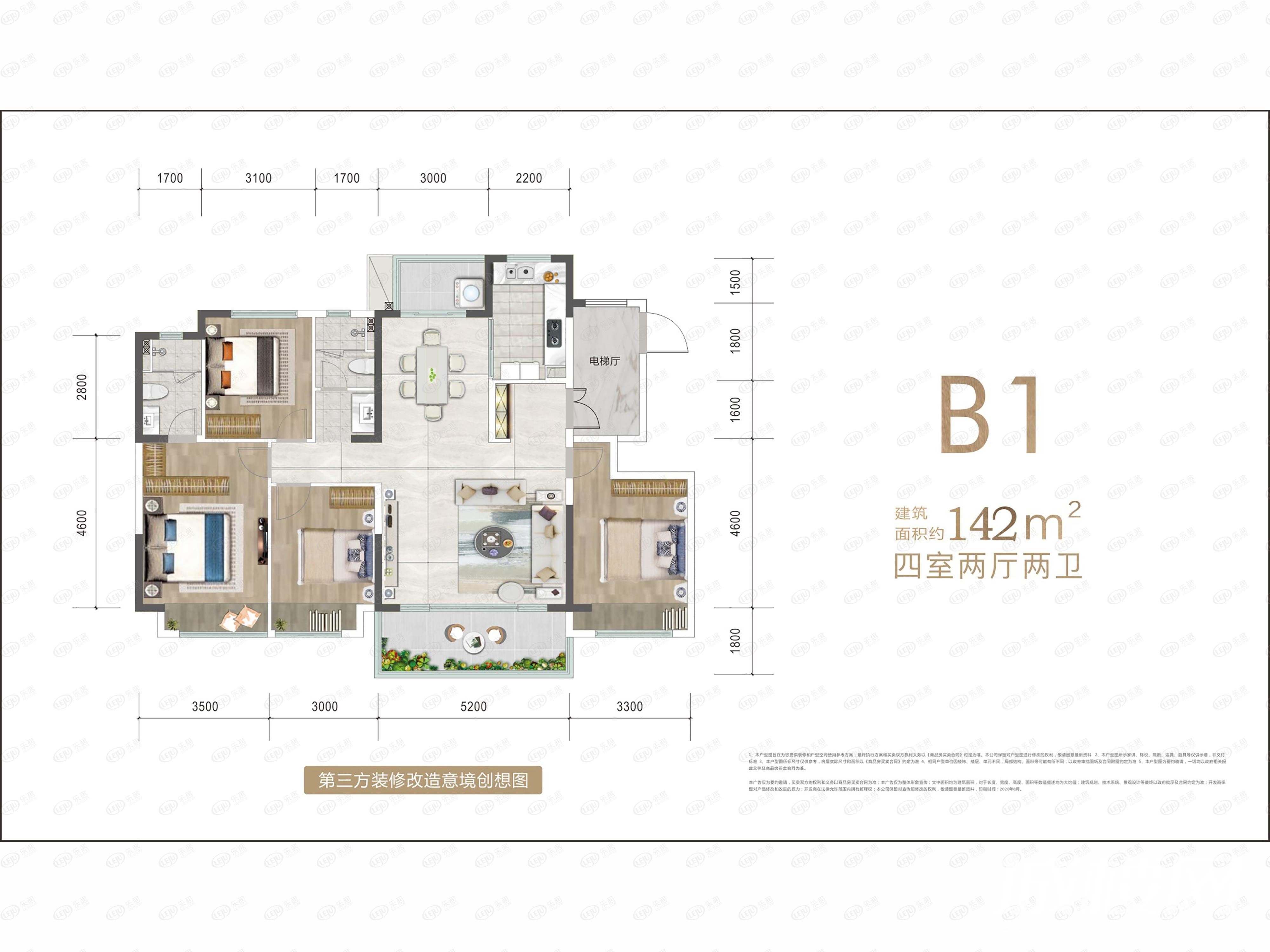 好住 |  1T2板式7F真洋房  142㎡舒居四房得房率高！