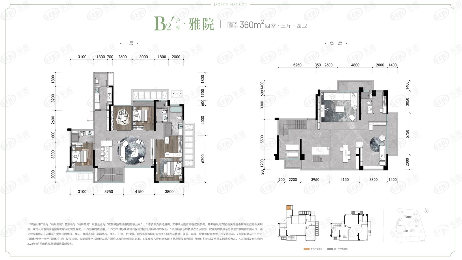 成都市青羊翡玥蘭庭户型推荐 户型面积89~360㎡
