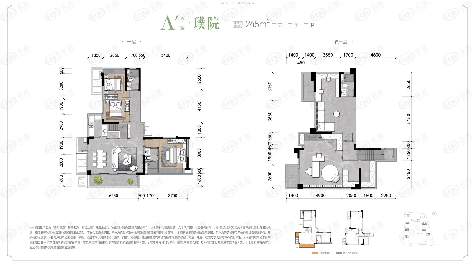 翡玥蘭庭住宅新户型闪亮登场  一起来瞧瞧吧
