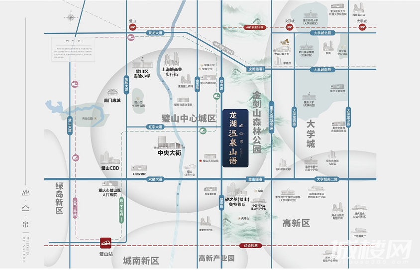是谁？又将撑起璧山人居封面？
