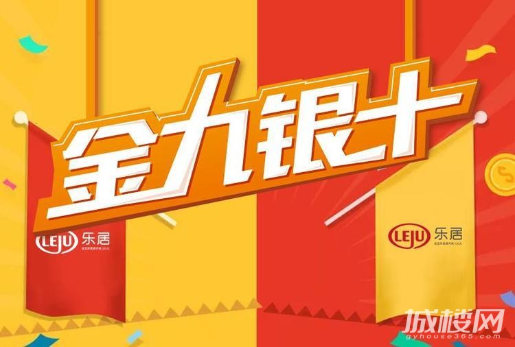 购房计划被“降速”？昆明“金九银十”五大利好来保驾！