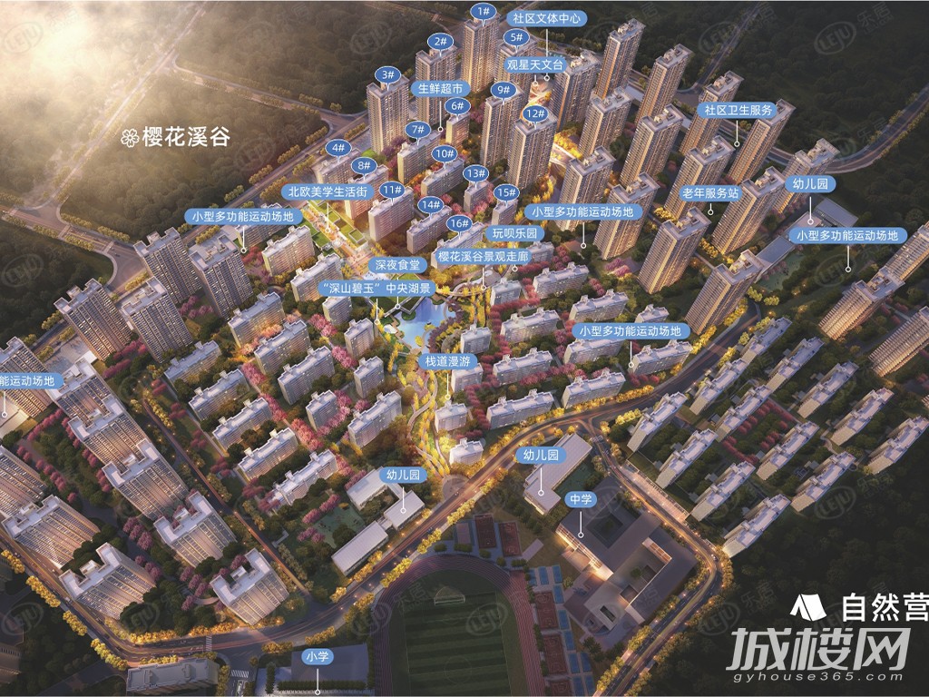 官渡昆明金地·云溪九境最新价格来袭，约7000-9000元/㎡，户型建面约85~128㎡