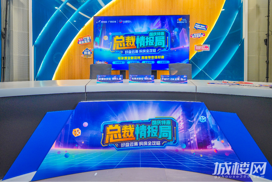 2个小时吸客4万人，这家房企把直播彻底玩明白了