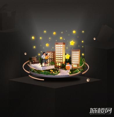 金秋购房节震撼来袭，High就对了！