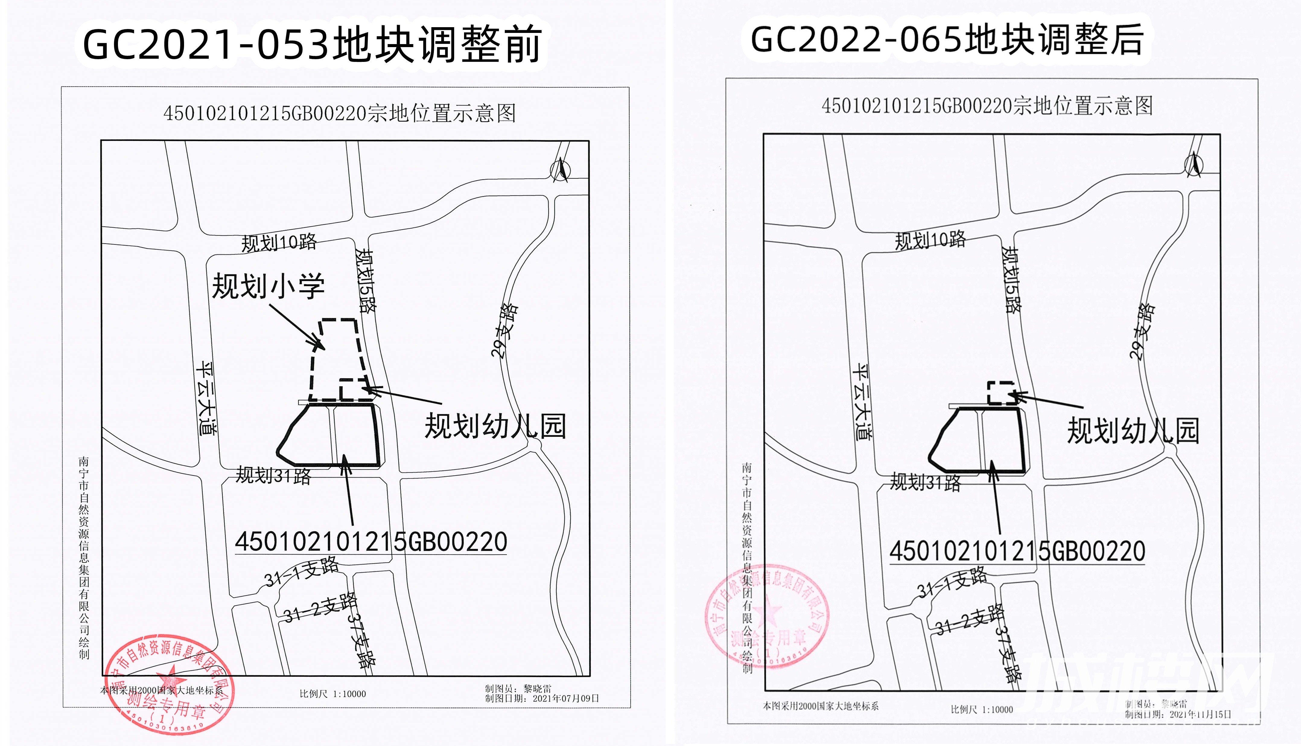 土拍预告|两幅商住地时隔一年再上架 竞买条件降低 出让起始价1字头起！