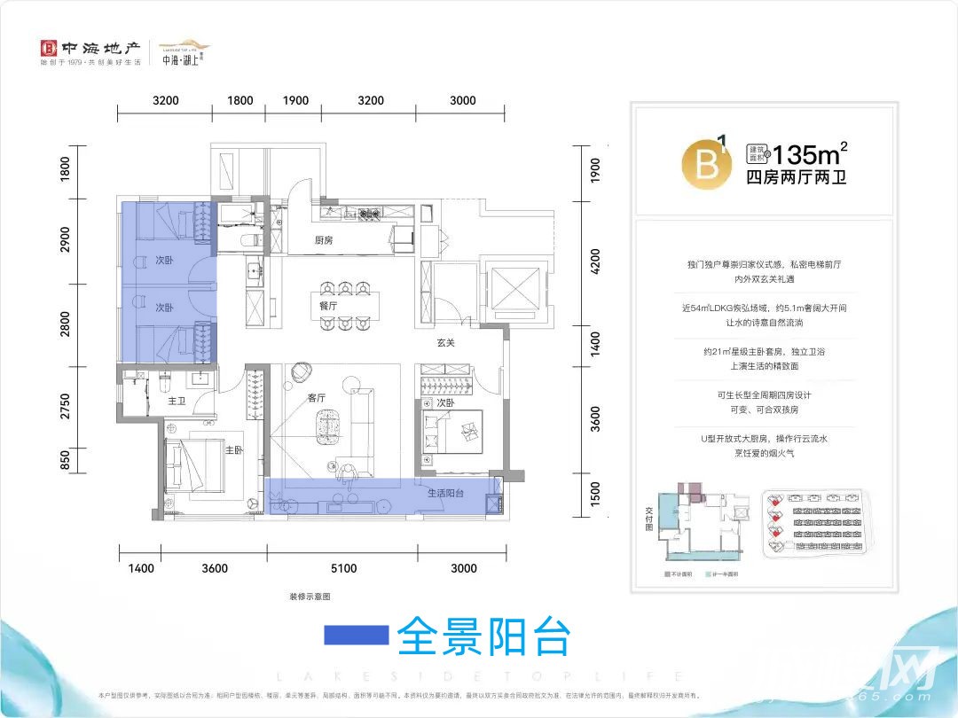户型解析|如何拥有开间5米大客厅？中海五象湖新盘户型提前曝光！