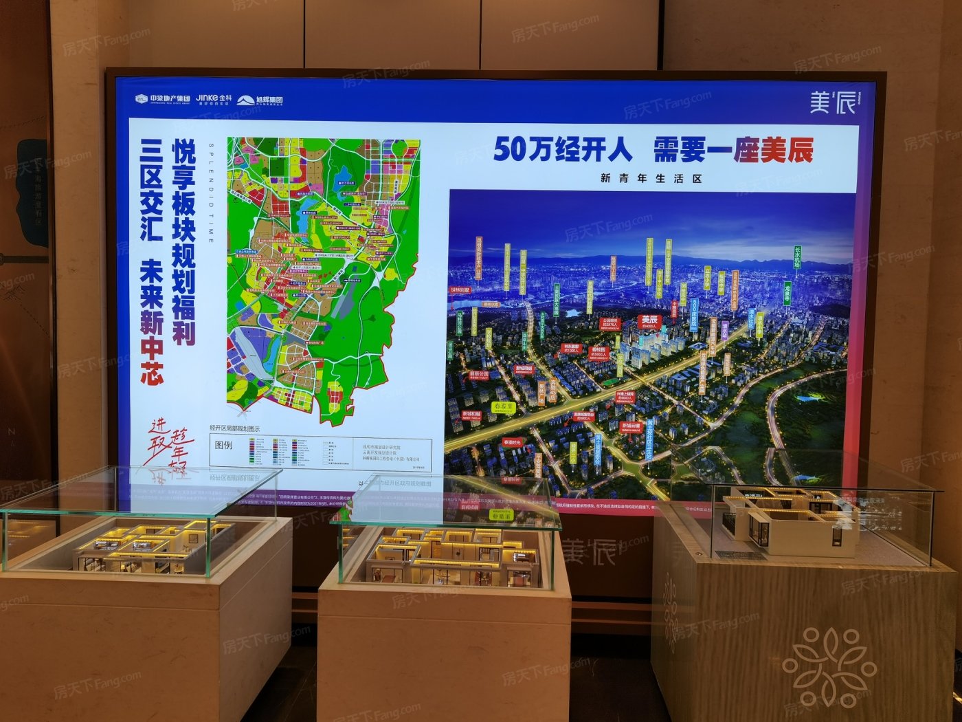 美辰